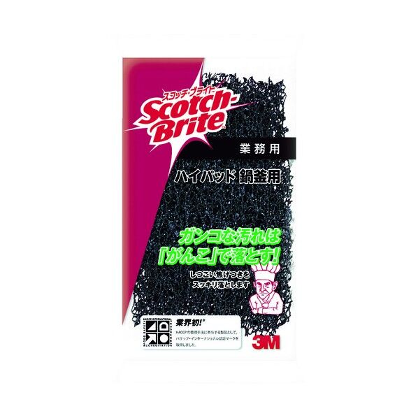 スコッチブライトハイパッド鍋釜用