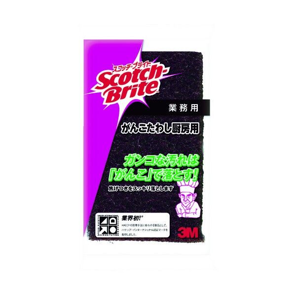 がんこたわし 厨房用 JTW0202 1個