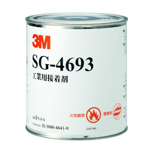 3M(スリーエム) プライマー 1L SG-4693 1缶