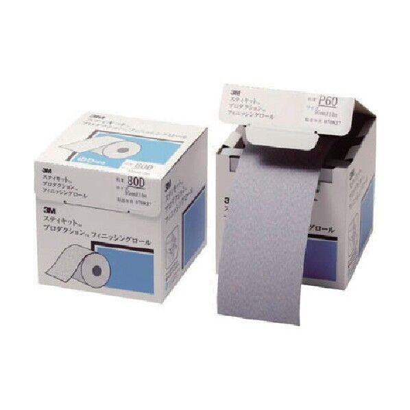 スティキットフィニッシングロールのり付き426U18095巾 FR426U180A95 1