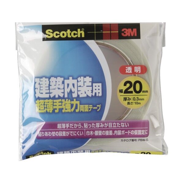 建築内装用 超薄手強力両面テープ 透明 幅20mm×長さ10m×厚み0.3mm PBW-20 1点