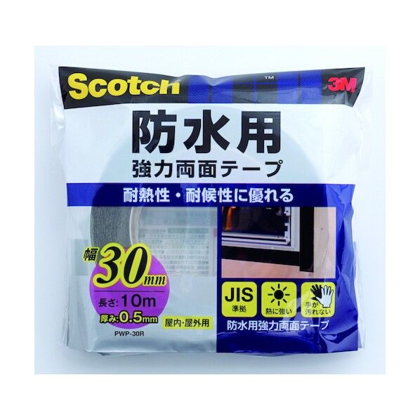 スコッチ 防水用強力両面テープ 30mmX10m PWP-30R 1点