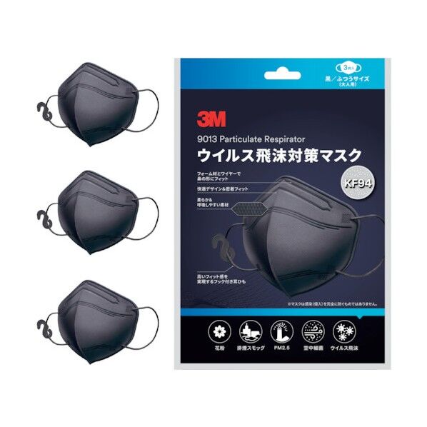 3M ウイルス飛沫対策マスク 黒 KF94BK3 3枚