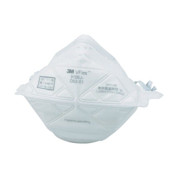 折りたたみ式使い捨て防じんマスク DS2