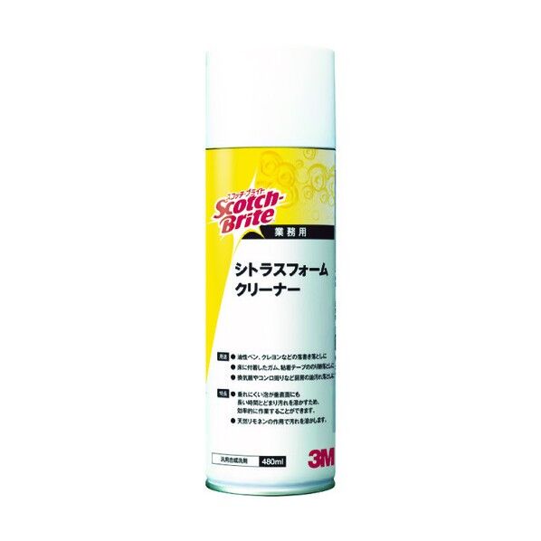 480ml 3790120480