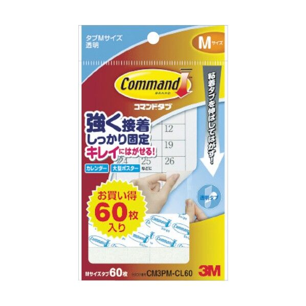 コマンドタブ 透明 サイズ:M CM3PM-CL60 60枚