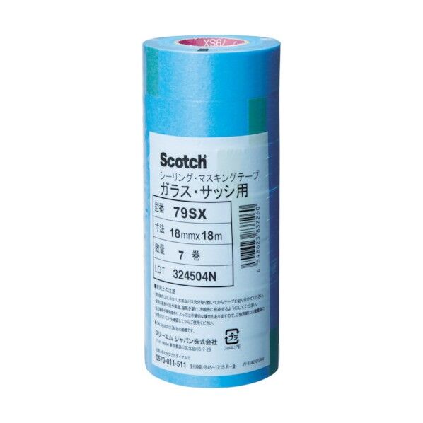 スリーエムジャパン シーリングマスキングテープガラス サッシ用 直線重視 79SX 18ミリx18m 79SX-18 マスキングテープ・シート 79SX 18X18 7巻