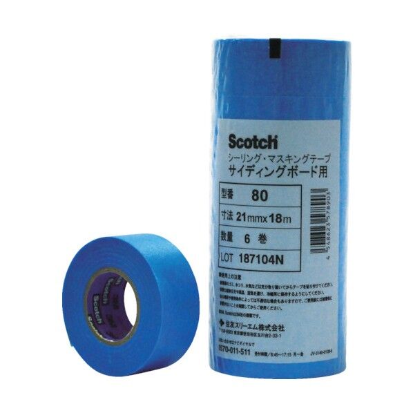 スコッチ シーリング・マスキングテープ 80 サイディングボード用 24mm×18m 80-24×18 マスキングテープ・シート 80 24X18 5巻
