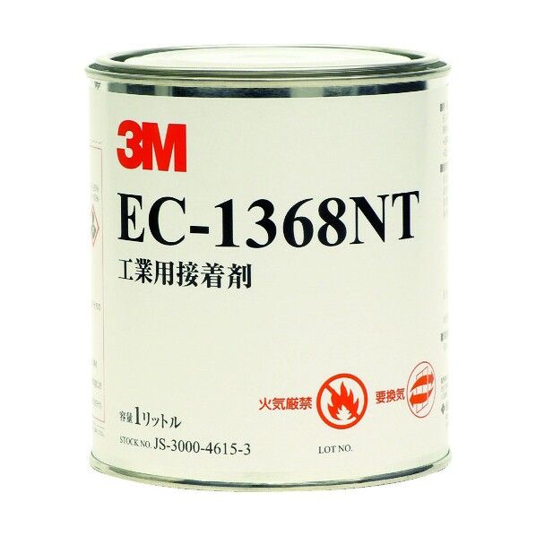 3M(スリーエム) EC1368NT 1L EC1368NT 1L EC1368NT1L 便利グッズ(文具・OA機器) 1個