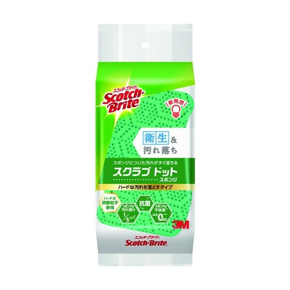 SDH-KG 1個