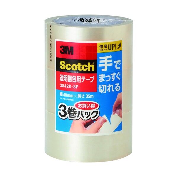 透明梱包用テープ手デマッスグ切レル