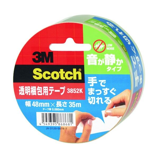 スコッチ透明梱包テープ手でまっすぐ切れる