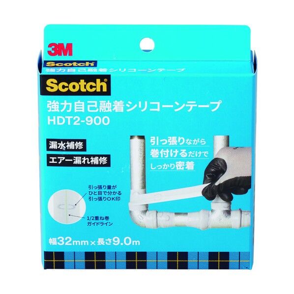 強力自己融着シリコーンテープ HDT2
