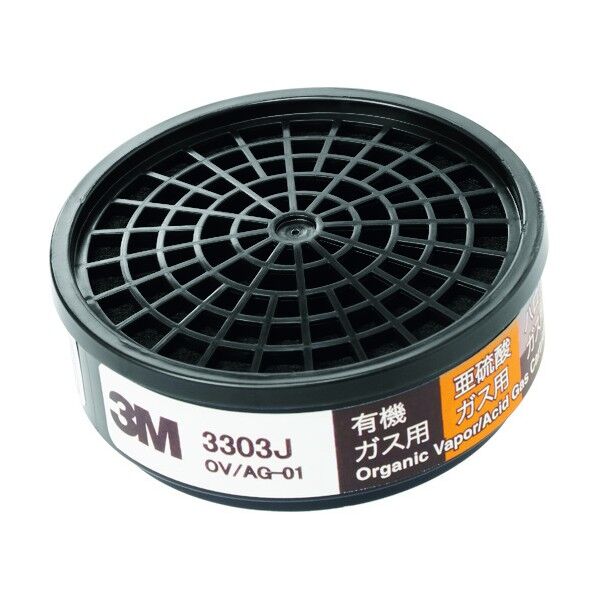 面体 HF-50シリーズ コンビネーション吸収缶