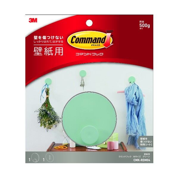 コマンドTM フック 壁紙用ラウンドフック グリーン M CMK-RDM04 1点