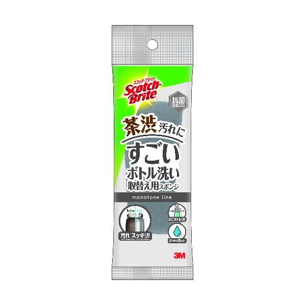 グレー MBC-03KGY-R 1点