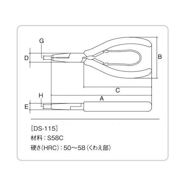 ミニトラスねじプライヤー(バネ付)115mm