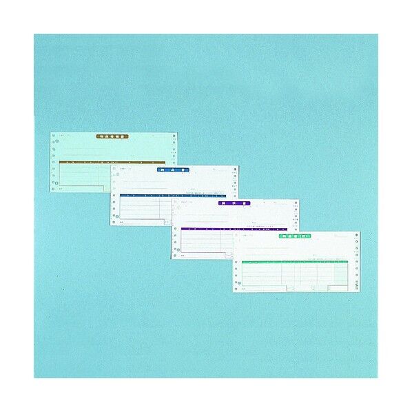 納品書 BH-N202 1000枚