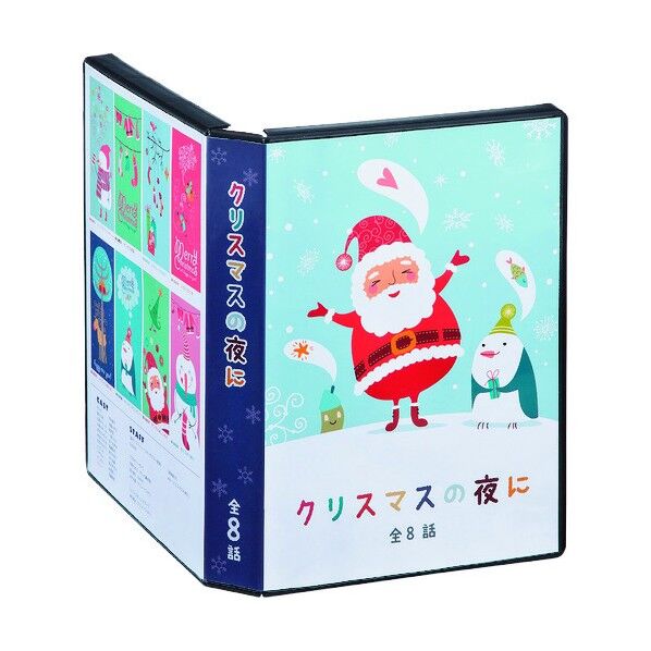 ダブルサイズDVDトールケース用カード(つやなしマット)