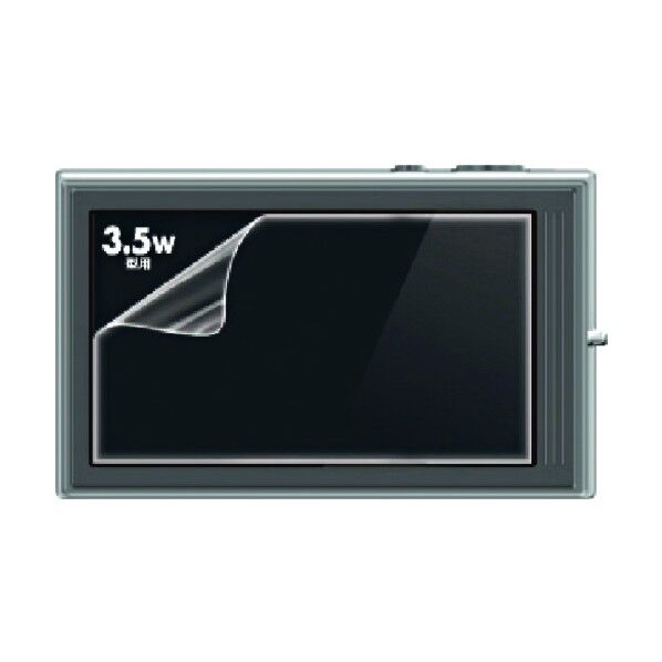 液晶保護フィルム 3.5型ワイド