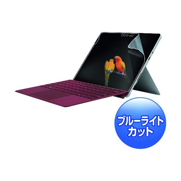 Microsoft Surface Go用ブルーライトカット液晶保護指紋反射防止フィルム