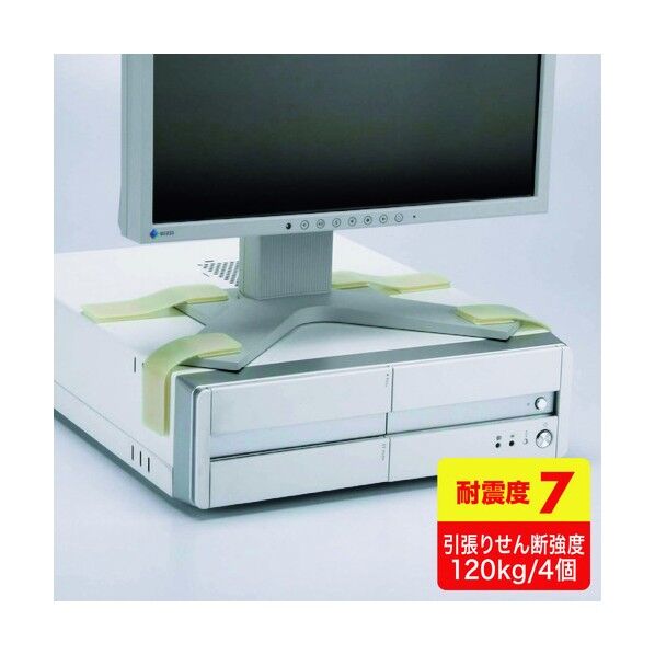 耐震ディスプレイガード