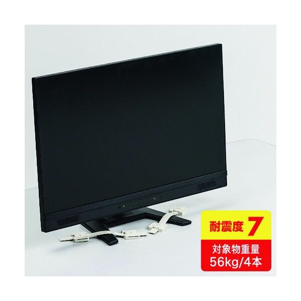 耐震ストッパーロング(4本入り) QL-60N