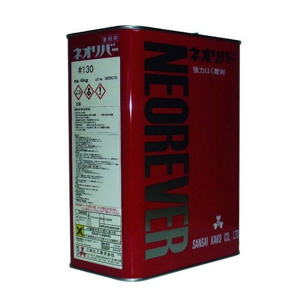 三彩化工 ネオリバー ♯130 4kg NR130-4 1台