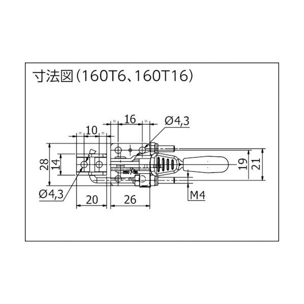 安全ラッチ付トグルクランプ(引止め専用型)