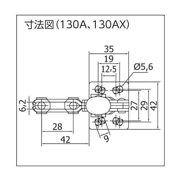 トグルクランプ(下方押え型・ハンドル立型)