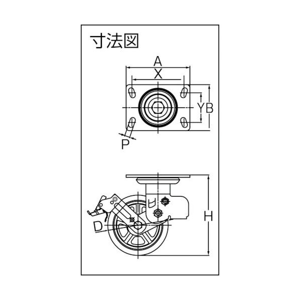 ＳＡＭＳＯＮＧ　スプリング機能付きキャスター　自在ストッパー付１５０ｍｍ