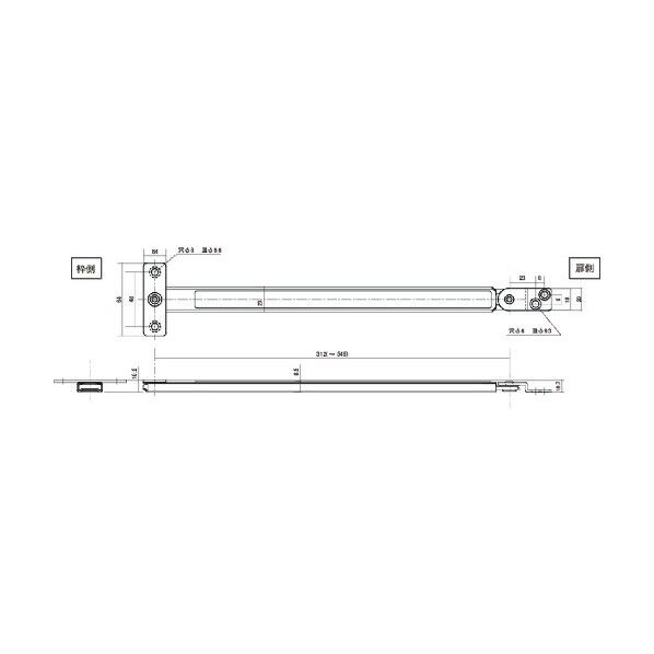 アームストッパーI型 面付/高受