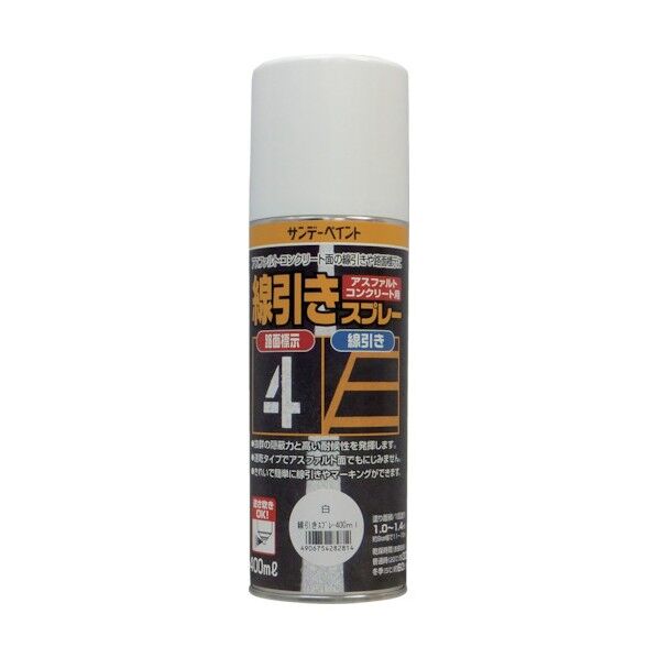 白 65 x 65 x 213 mm 2001EU 1点