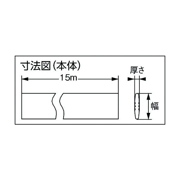 フリーカットタイ