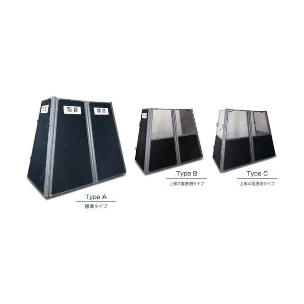 サイレンサー ハツリ作業防音タイプ 標準タイプ MES-PB150-TYPE-A 1点