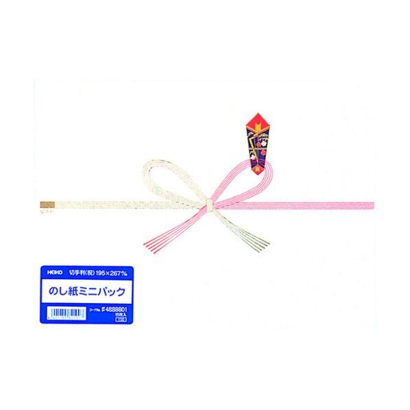 のし紙 ミニパック 祝