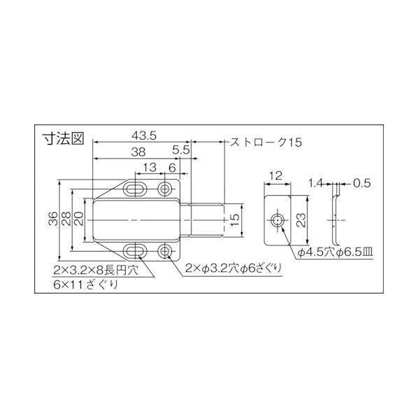 スガツネ工業大型マグネラッチML80型(140-050-270) ブラウン ML80BR(140-050-270) 1個