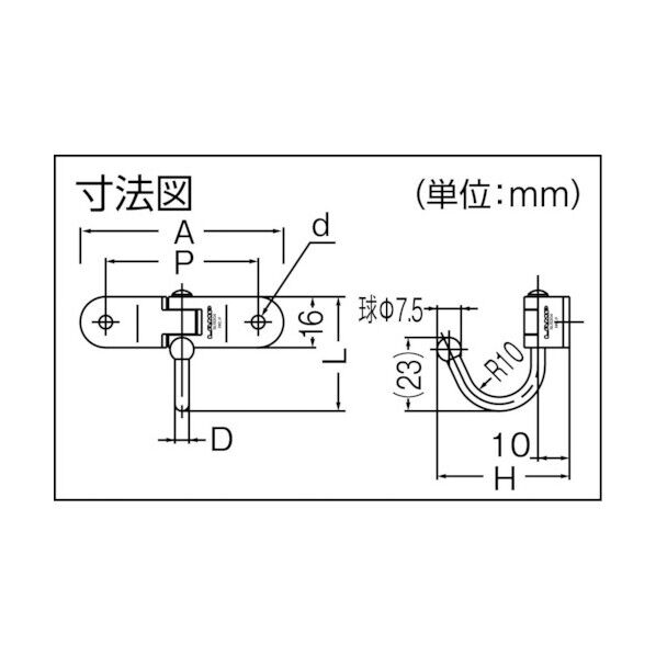 スガツネ工業ステンレスバタフライフックTZ(110-020-009)