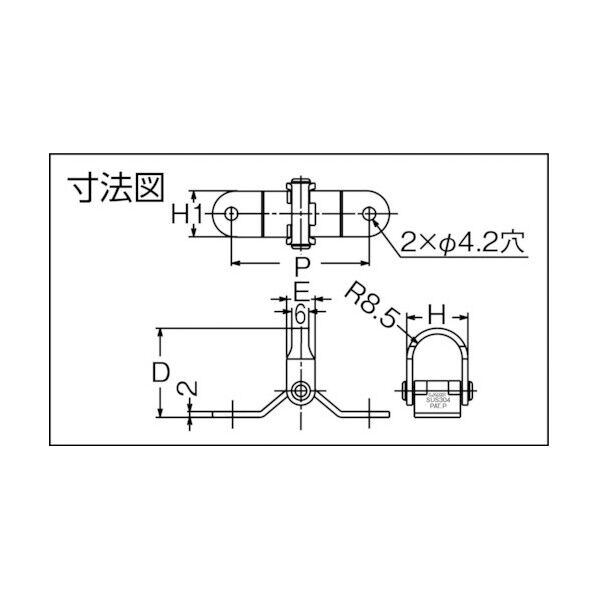 スガツネ工業ステンレス鋼製バタフライフックDZ-270(110-020-24