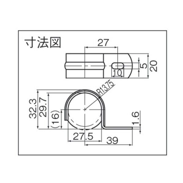 サドル 片止めサドル