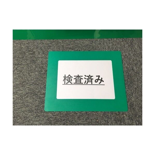 路面区画表示板(A3)レッド 赤 A3用フレーム 裏面両面テープ J0076 1点