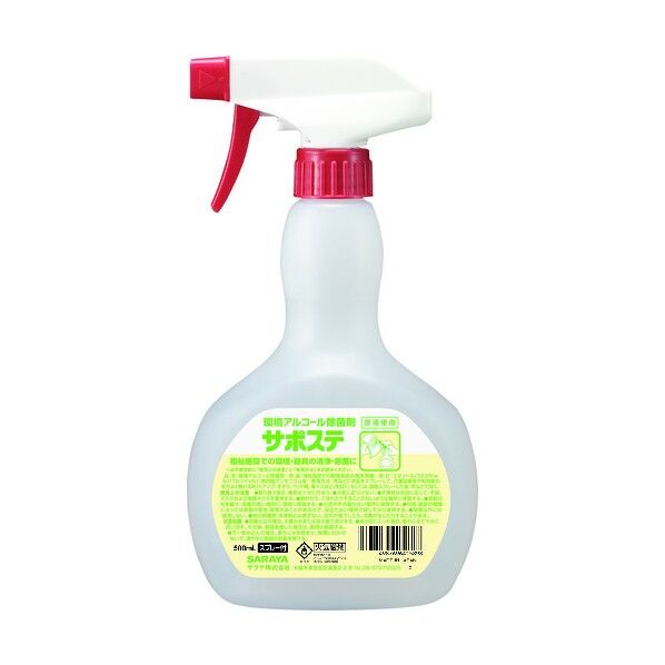サポステ スプレー付キ(環境アルコール除菌剤) 500mL 41589 1点