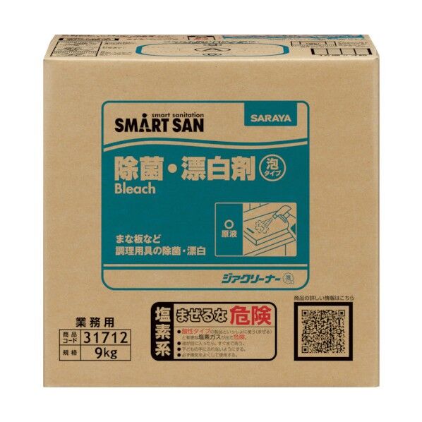 ジアクリーナー泡タイプ9KG BIB 31712 1点
