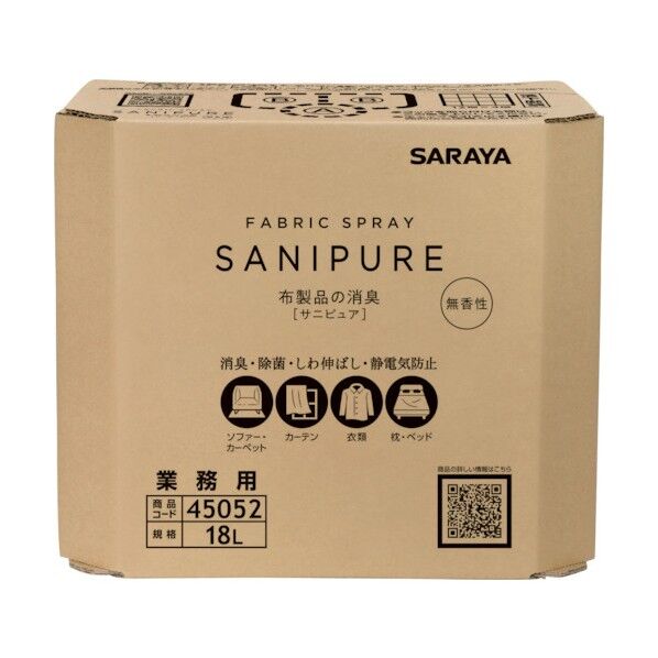 サラヤ サニピュア布製品の消臭無香性18LBIB 45052 1点