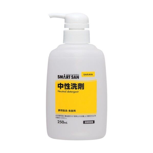 中性洗剤用詰替容器 250mL 65249 1点