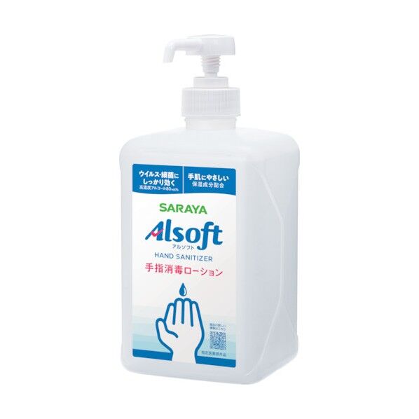 アルソフト手指消毒L 1L 42475 1点