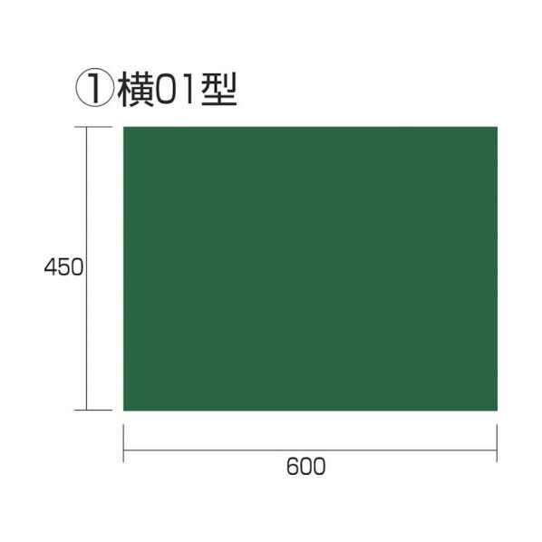 工事黒板