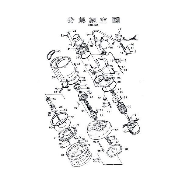 上部水路パッキン 801-12130418-9 1点