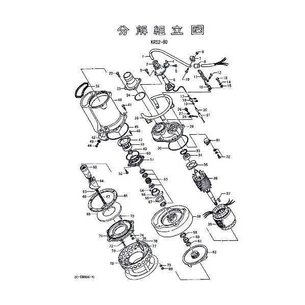 上部水路パッキン 801-12140914-9 1点