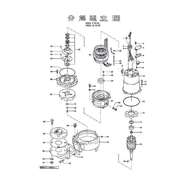 モータフレーム/Br.ハウジングOリング 801-12213812-9 1点